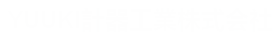 官网